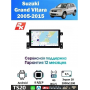 Магнитола Suzuki Grand Vitara 2005-2015