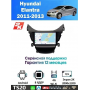 Магнитола Hyundai Elantra, Avante 2010 - 2013