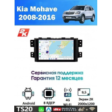 Магнитола Kia Mohave 2008-2018