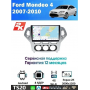 Магнитола Ford Mondeo 2007 - 2010