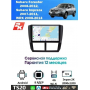 Магнитола Subaru Forester 2008-2012 ,Impreza 2007-2011