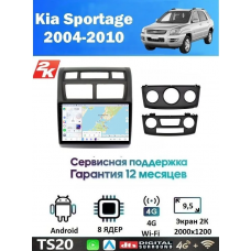 Магнитола KIA Sportage 2008 - 2010