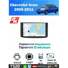 Магнитола Chevrolet Aveo 2005-2011