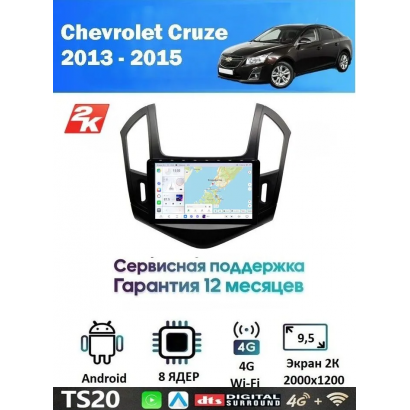 Магнитола Chevrolet Cruze 2013-2015