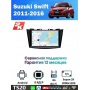 Магнитола Suzuki Swift 2011+ Магнитола Suzuki Swift 2011+
