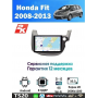 Магнитола Honda FIT 2007 - 2013