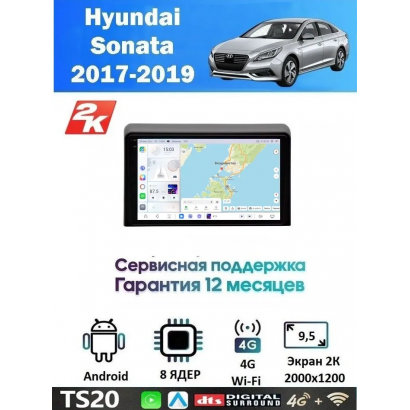 Магнитола Hyundai Sonata LF 2017+