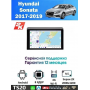 Магнитола Hyundai Sonata LF 2017+