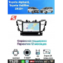 Магнитола Toyota Alphard, Vellfire 2015+