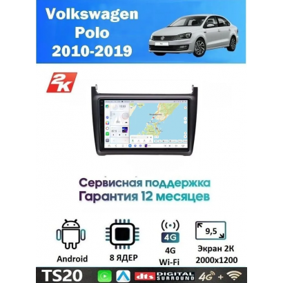 Магнитола Volkswagen Polo 2010-2019