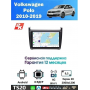 Магнитола Volkswagen Polo 2010-2019