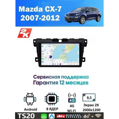 Магнитола Mazda CX-7 2007-2012