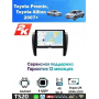 Магнитола Toyota Premio, Allion 2007-2016