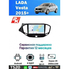 Магнитола Lada Vesta 2015-2018