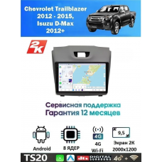 Магнитола Chevrolet TrailBlazer,Isuzu D-MAX