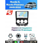 Магнитола Mazda 5, Premacy 2005 - 2010