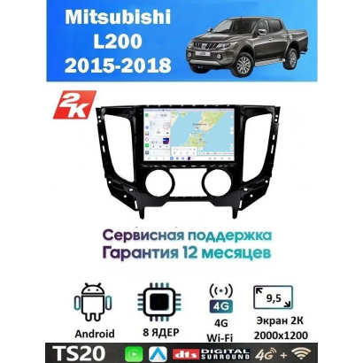 Магнитола Mitsubishi L200 2015-2020