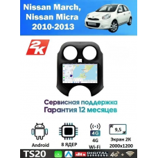 Магнитола Nissan Micra,March 2010-2013