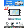 Магнитола Nissan Navara 2014-2020