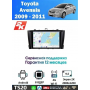 Магнитола Toyota Avensis 2009 - 2011