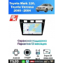 Магнитола Toyota Mark 110 кузов ,Verossa 2000 - 2004