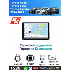 Магнитола Toyota Noah, Voxy 2014-2021