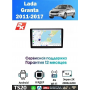 Магнитола Lada Granta 2011 - 2017
