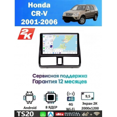 Магнитола Honda CR-V 2001 - 2006