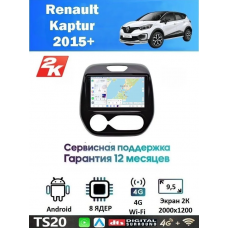Магнитола Renault Kaptur 2015+