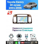 Магнитола Toyota Camry V30