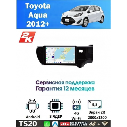 Магнитола Toyota Aqua 2011+
