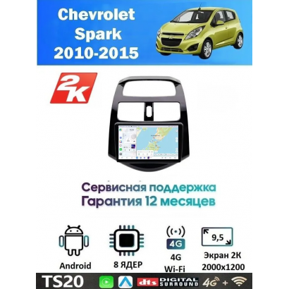 Магнитола Chevrolet Spark 2010-2015