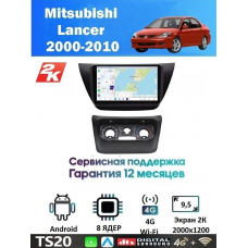 Магнитола Mitsubishi Lancer 2000-2010