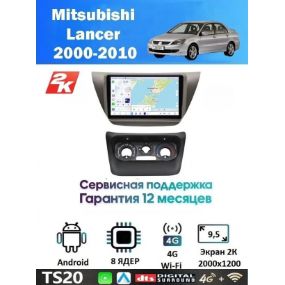 Магнитола Mitsubishi Lancer 2000-2010
