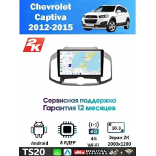 Магнитола Chevrolet Captiva 2012-2015