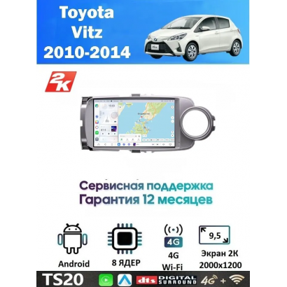 Магнитола Toyota Vitz 2010 - 2014