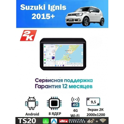 Магнитола Suzuki Ignis 2015+
