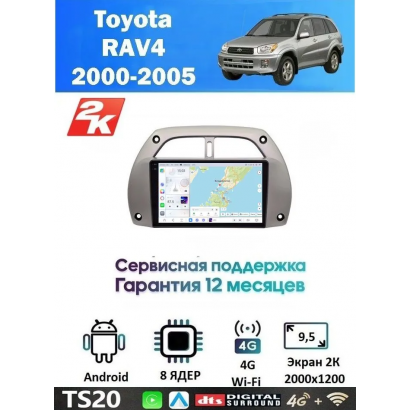 Магнитола Toyota RAV4 2000-2005