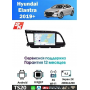 Магнитола Hyundai Elantra 2019-2020