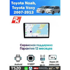 Магнитола Toyota Noah, Voxy 2007 - 2013