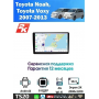Магнитола Toyota Noah, Voxy 2007 - 2013