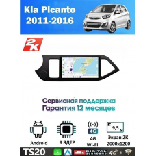 Магнитола Kia Picanto 2011-2016