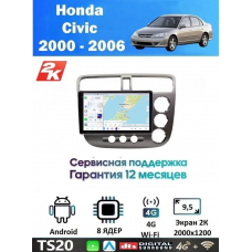 Магнитола Honda Civic 2000 - 2006