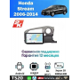 Магнитола Honda Stream 2006-2014