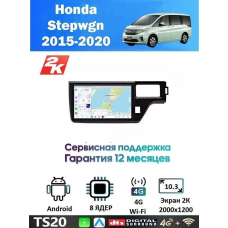 Магнитола Honda Stepwgn 2015-2020