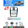 Магнитола Hyundai Sonata 2005 - 2011 Магнитола Hyundai Sonata 2005 - 2011