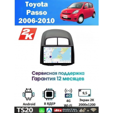 Магнитола Toyota Passo 2006 - 2010