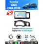 Магнитола Toyota Wish 2003 - 2009 Магнитола Toyota Wish 2003 - 2009