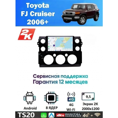 Магнитола Toyota FJ Cruiser