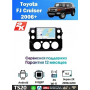 Магнитола Toyota FJ Cruiser